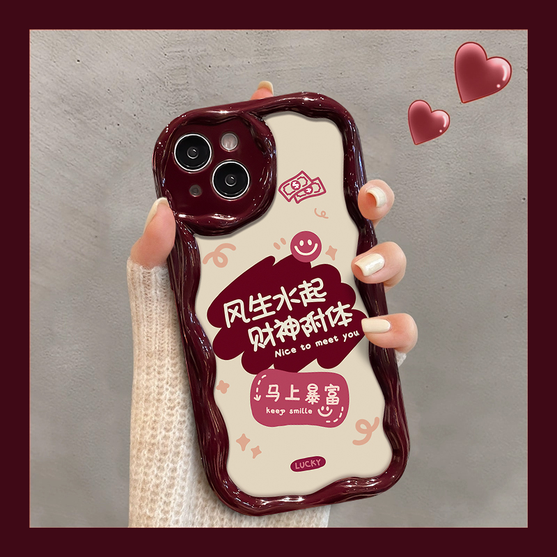财神附体苹果15华为/vivo/oppo/小米iPhone14promax小众手机壳