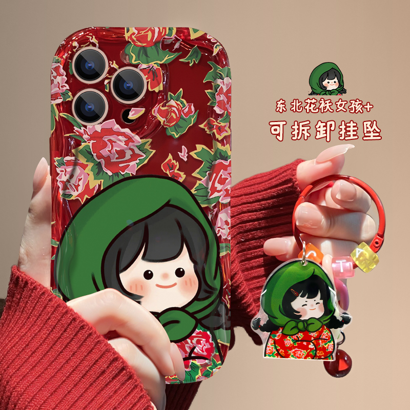 东北棉袄军大衣苹果15华为/vivo/oppo/小米iPhone14promax手机壳