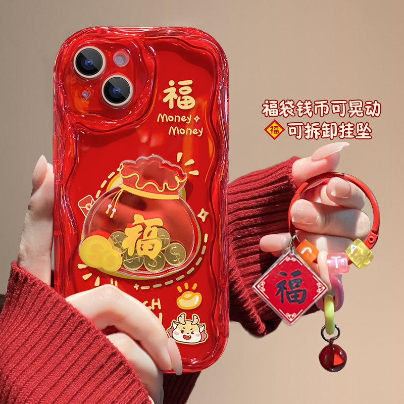 喜庆福袋苹果15华为/vivo/oppo/小米iPhone14promax小众手机壳