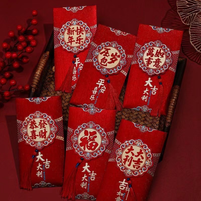 【买一送一】创意高档烫金 个性过年红包压岁包乔迁结婚复古风红包