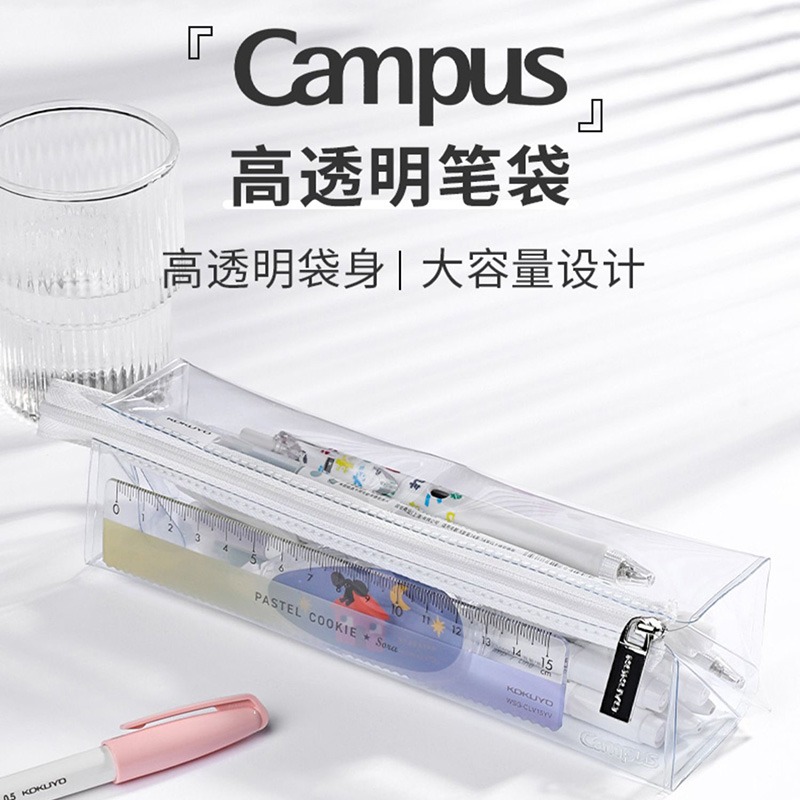 收纳新品高透明笔袋学生考试大容量PVC对开文具铅笔袋