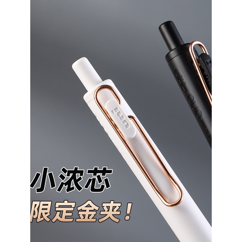 uni三菱小浓芯限定金夹学生用考试黑笔按压式红色速干中性笔文具