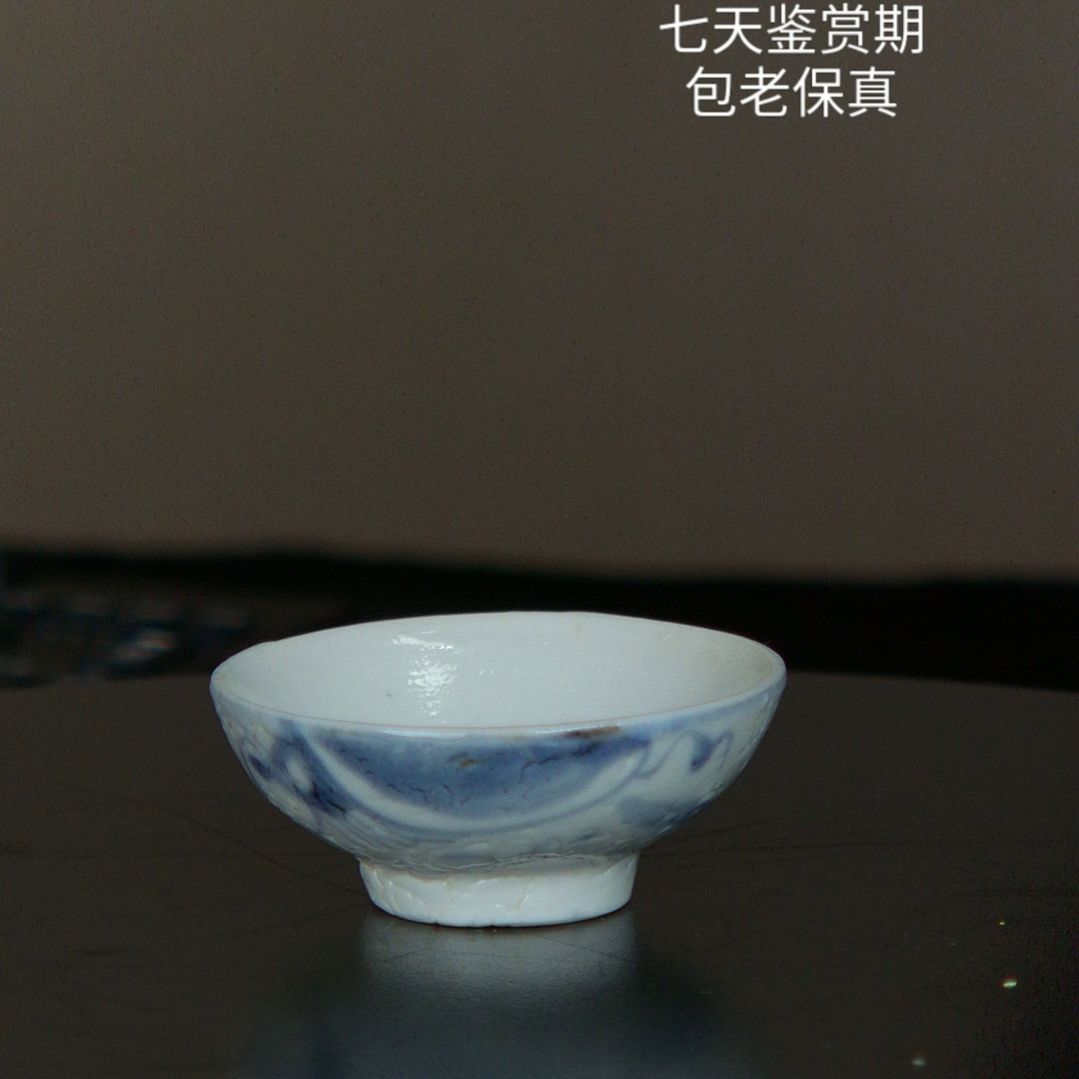 【闪购商品】瓷杯心***。