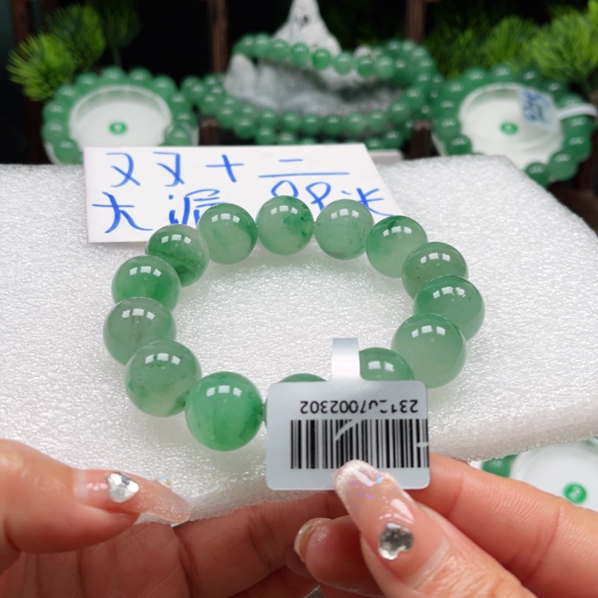 【闪购商品】石英质玉手链未镶嵌沉****小玥16.2