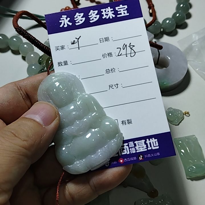 【闪购商品】翡翠颈饰未镶嵌吖*?