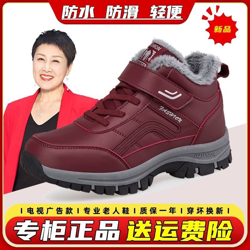 李宁国潮足力健老人鞋女冬季加绒保暖妈妈棉鞋防滑休闲爸爸鞋中老