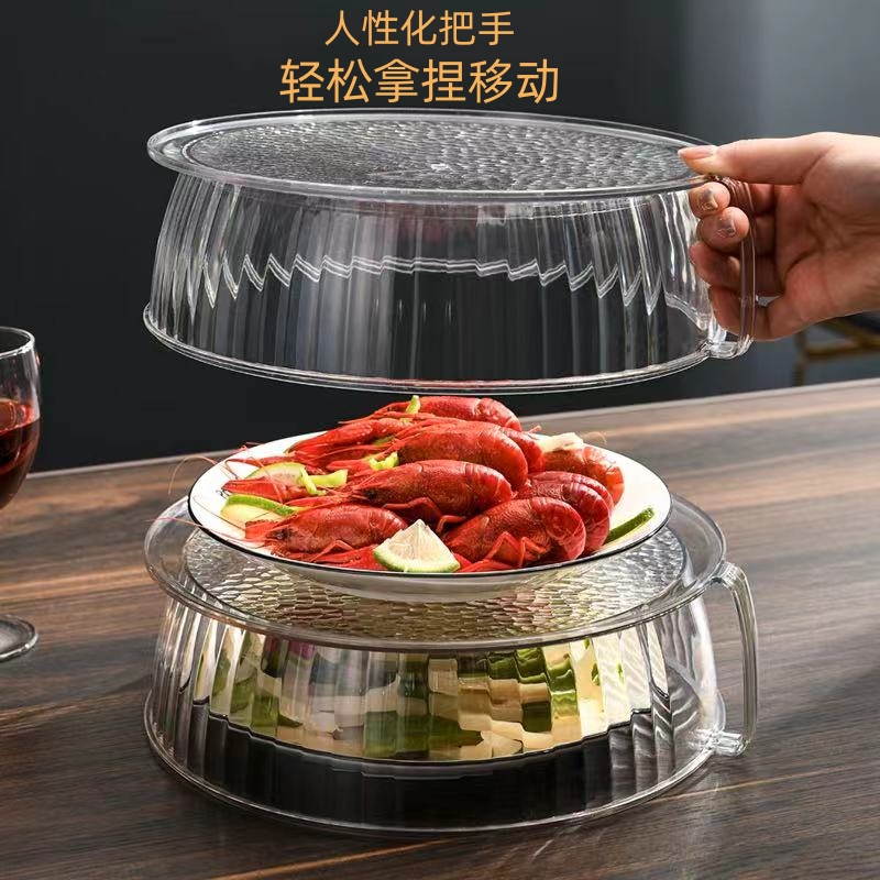 盖菜罩家用防尘防虫保温菜罩圆形透明餐桌盖饭剩菜收纳菜罩子神器