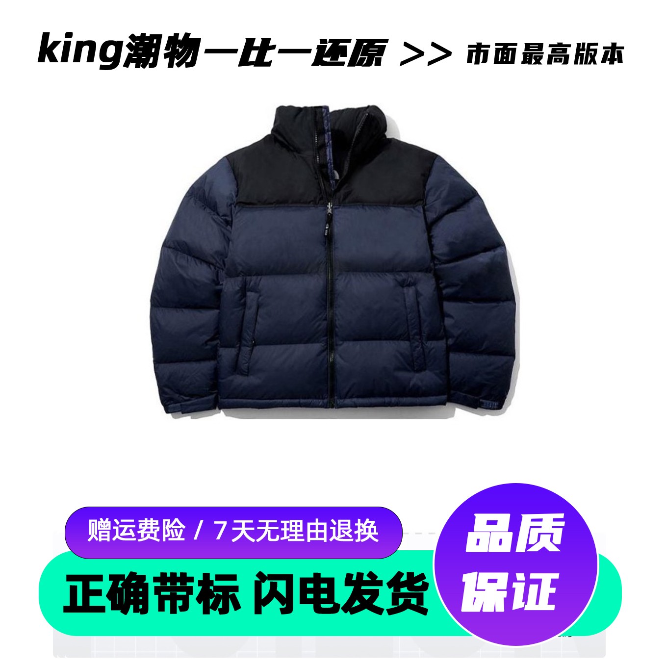 美版北脸面1996羽绒服男女90白鸭绒700蓬情侣加厚保暖面包服外套