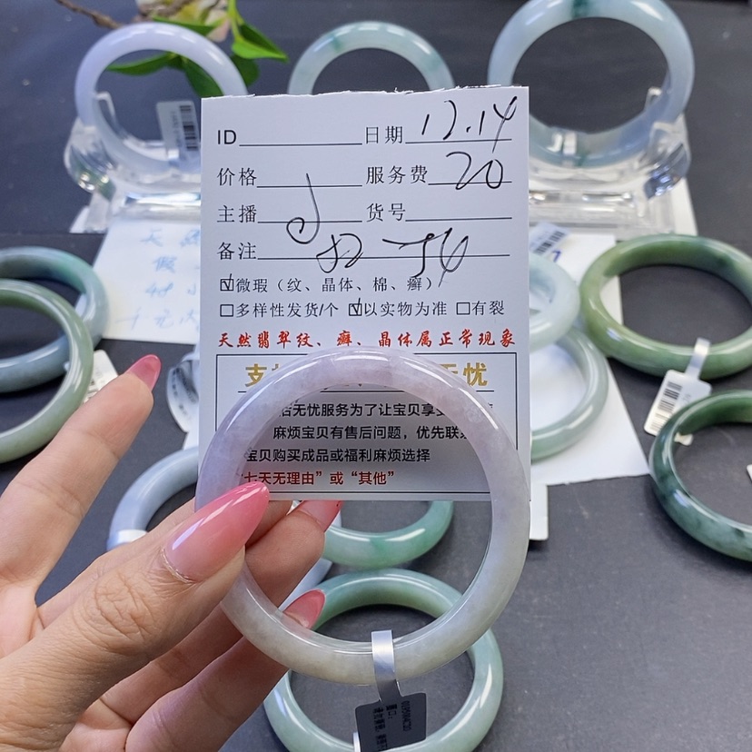 【闪购商品】翡翠手镯未镶嵌