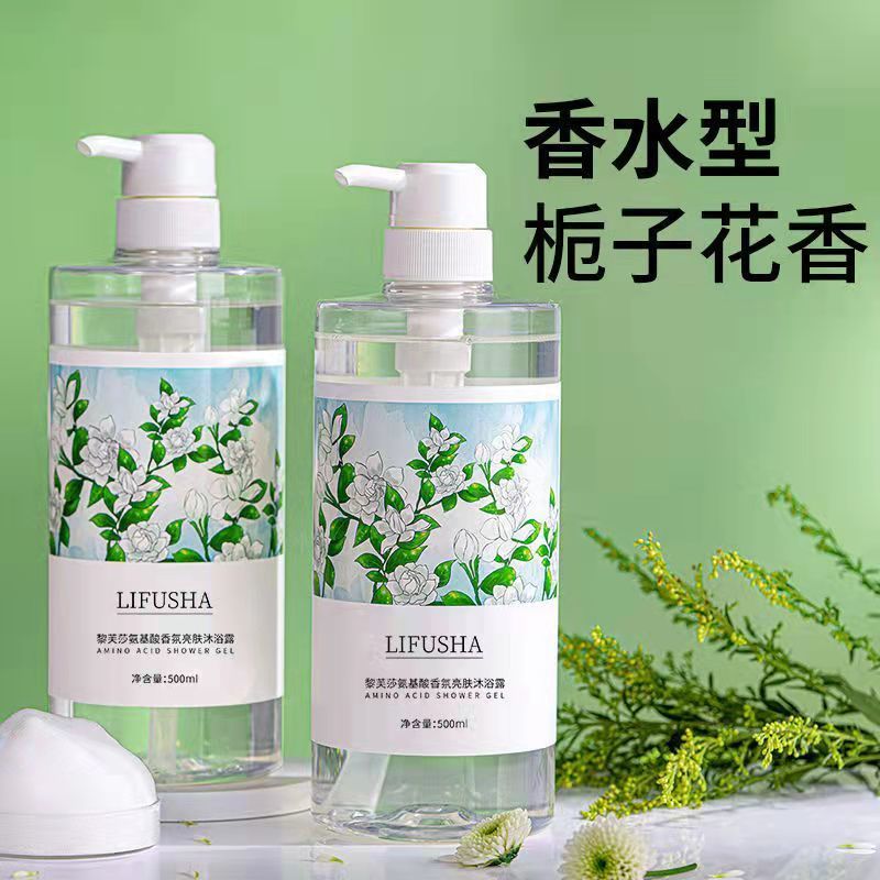 栀子花氨基酸洗发水去屑控油止痒女香味持久留香改善毛躁顺滑蓬松