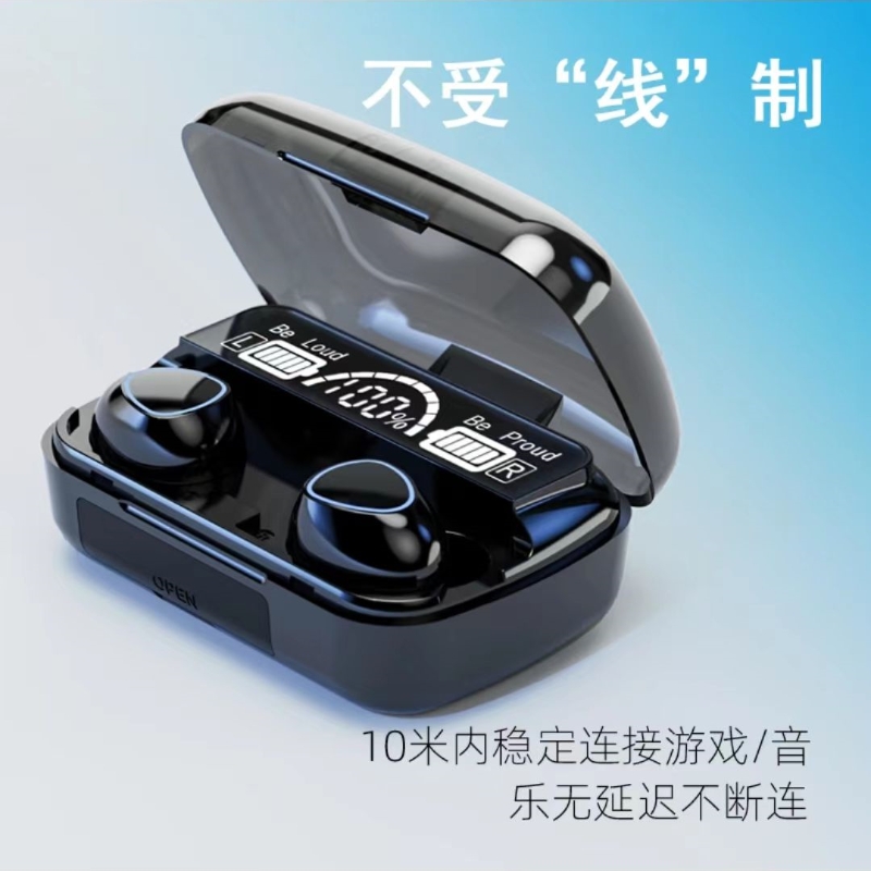 2024新款蓝牙耳机真无线降噪重低音触控3D音效迷你安卓苹果通用