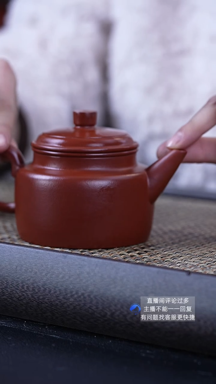 【闪购商品】紫砂茶壶GP大红袍光素剑流德钟
