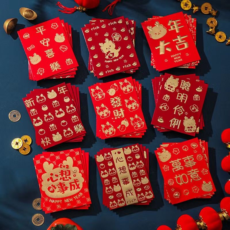 【龙年】【36个盒装】卡通方形红包袋龙年利是封2024新款春节压岁