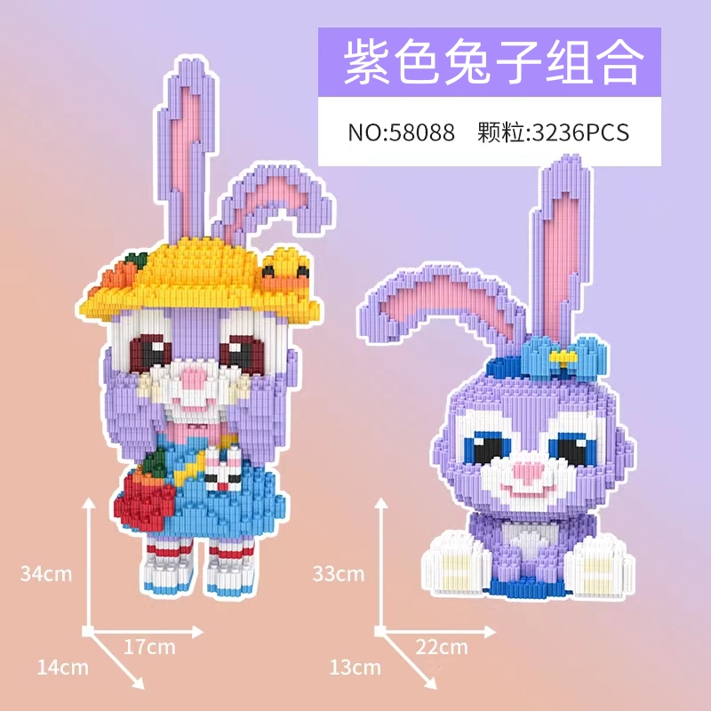 【小扬哥推荐】网红新款紫色兔子可爱公仔手办儿童创意玩具颗粒拼