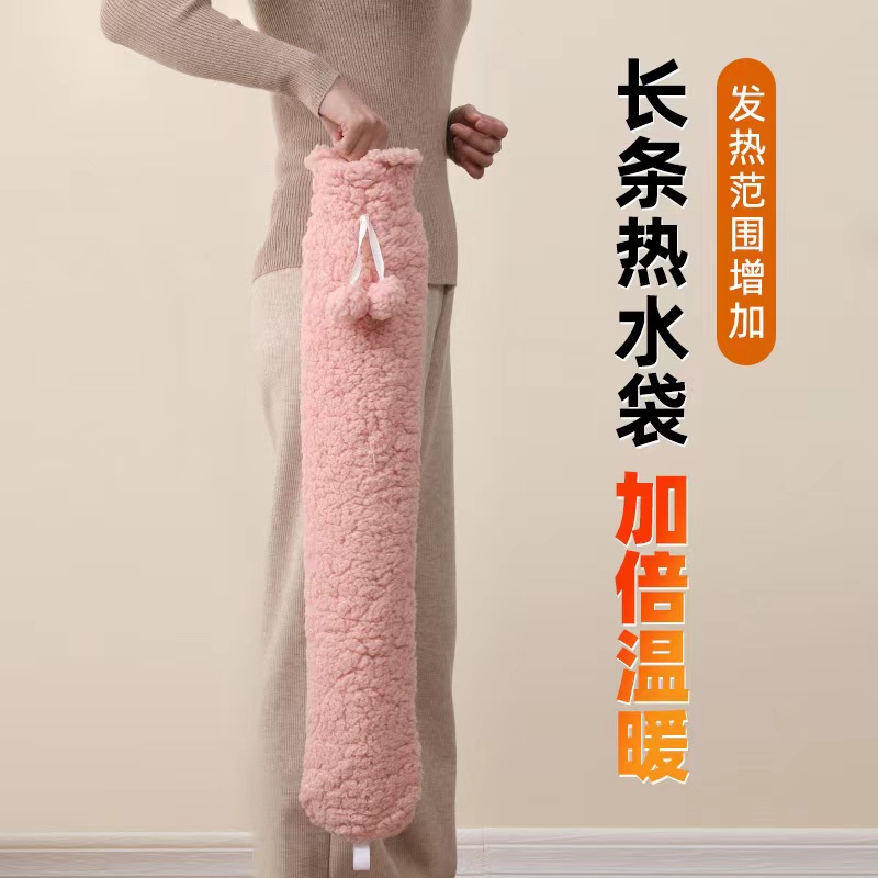 【小扬哥推荐】长条热水袋暖水袋注水暖全身毛绒加厚保暖防寒可爱