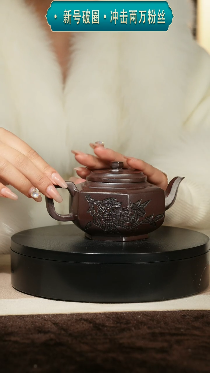 【闪购商品】紫砂茶壶19石红六方宫灯壶