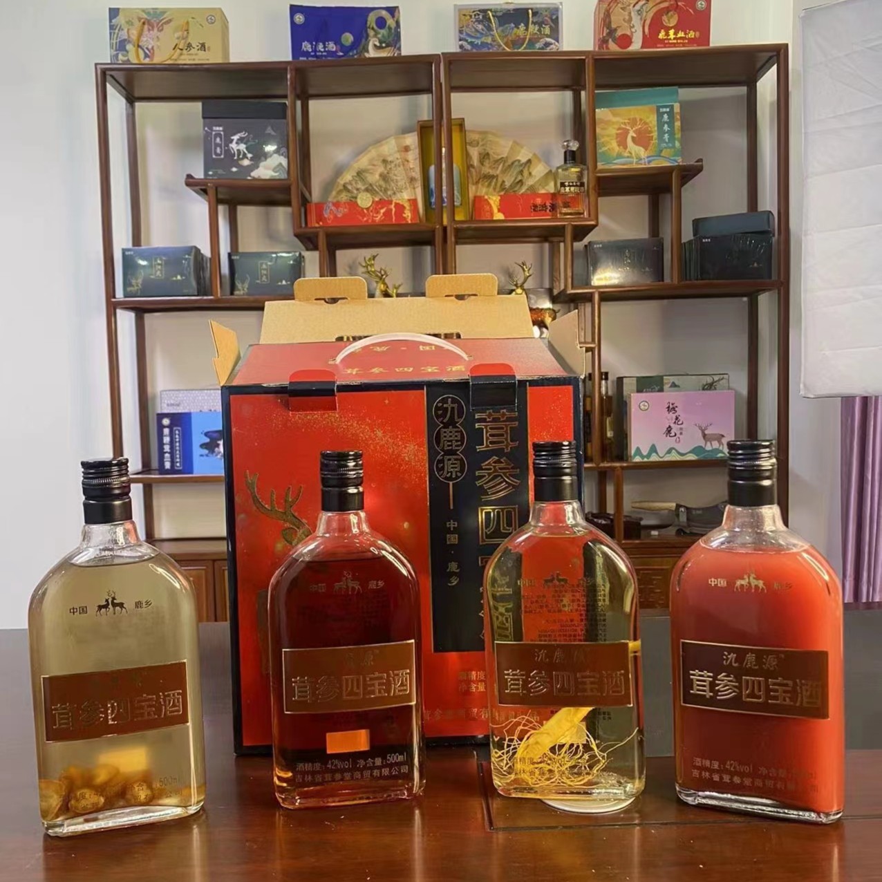 茸参四宝酒礼盒套装滋补酒送礼高档酒高端】