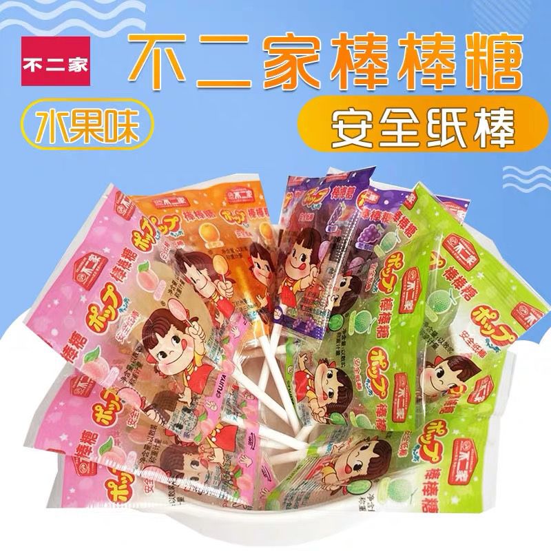【直播专享】不二家棒棒糖袋装混合毕业礼物糖果零食送女友朋友同学