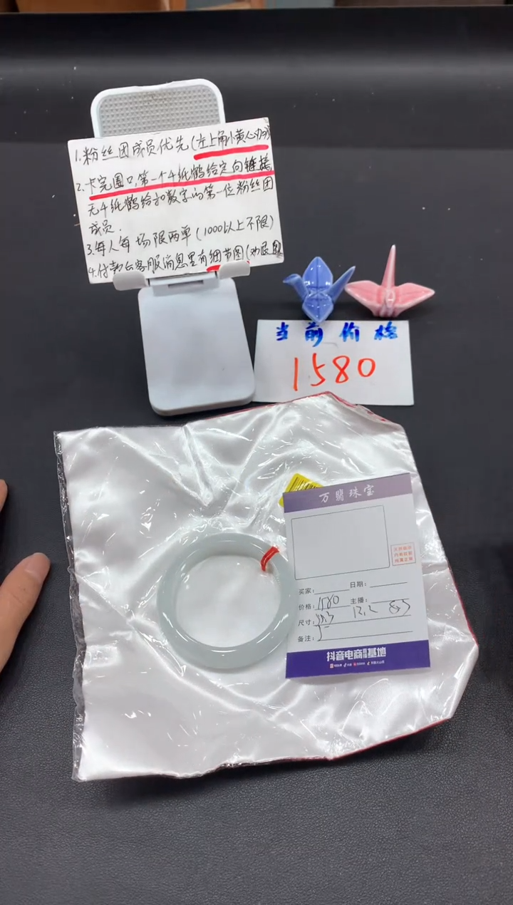 【闪购商品】翡翠手镯未镶嵌安05