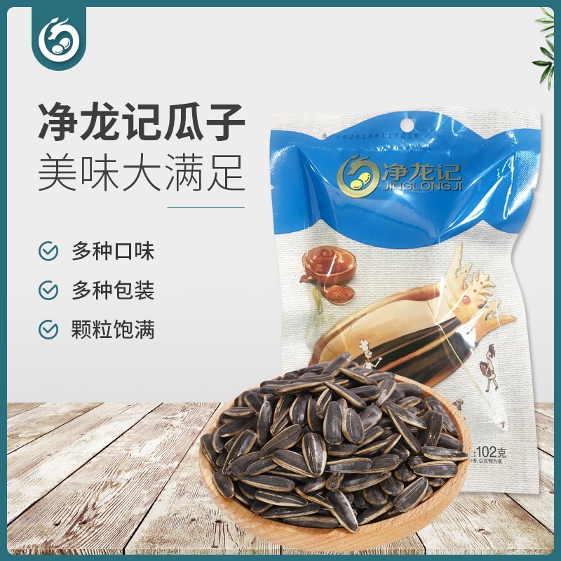【线下同步】净龙记焦糖味瓜子102g葵花籽香脆颗粒