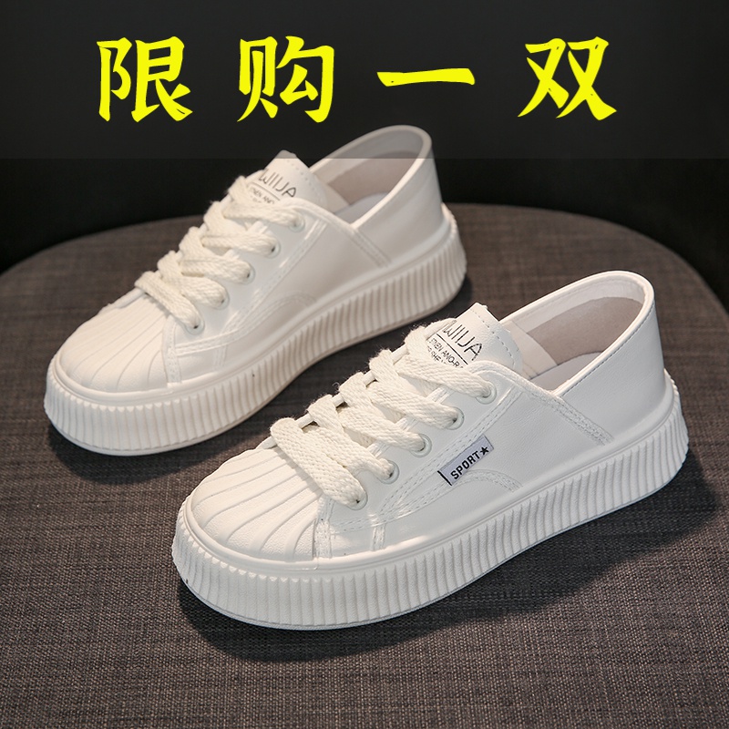 达芙妮沿荐贝壳头两穿小白鞋女2023春季新款百搭运动休闲鞋饼干厚