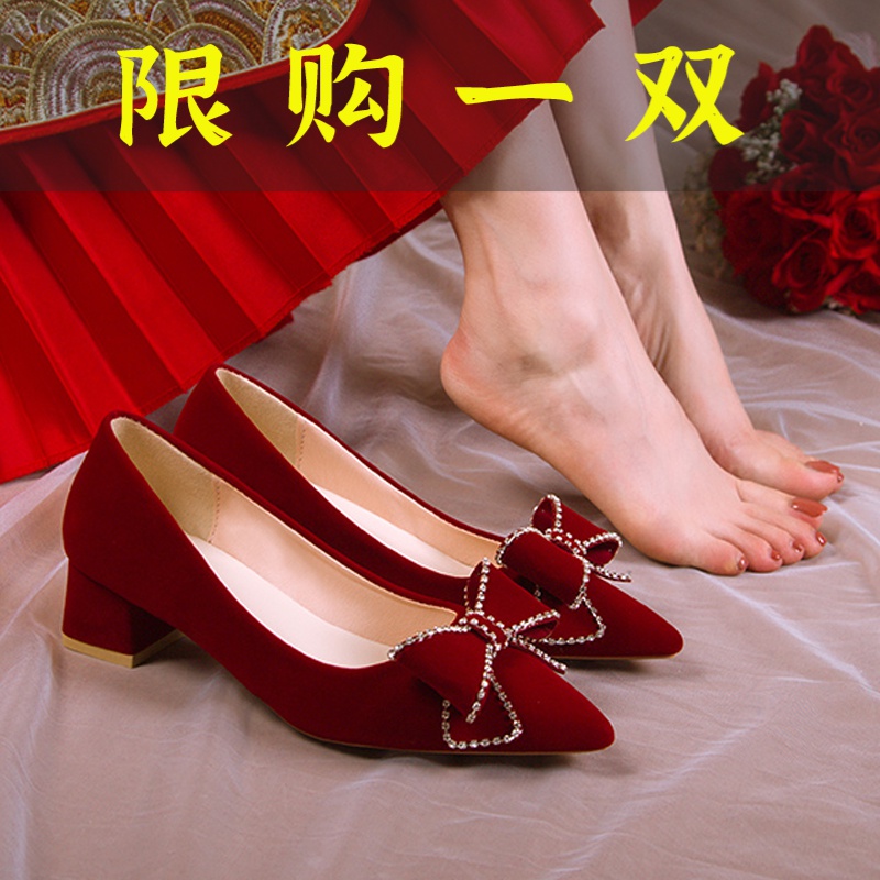 达芙妮沿荐婚鞋粗跟女单鞋结婚婚鞋新娘鞋新娘中式红色鞋子不累脚