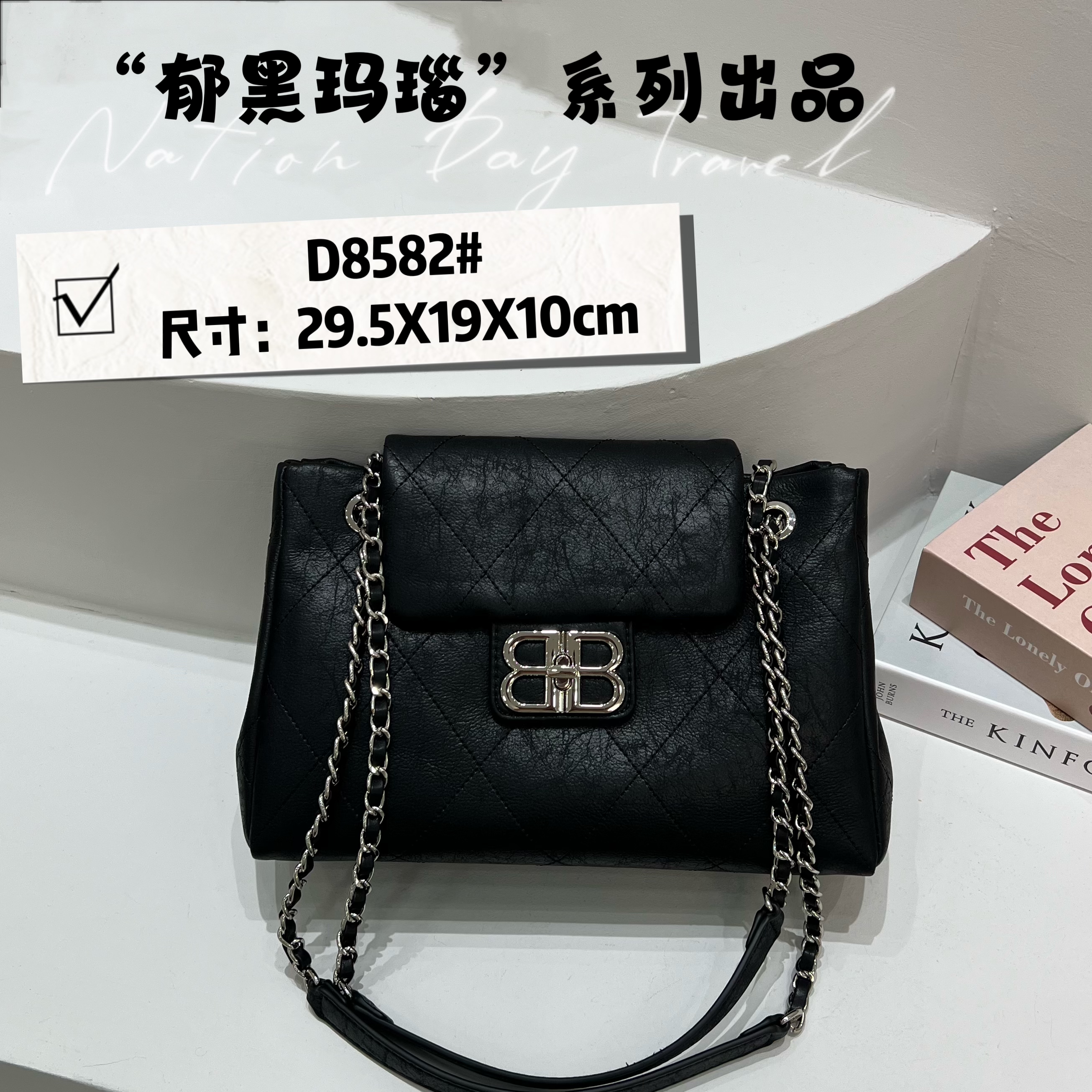 【CC甄选】8582黑色轻奢小众设计时髦单肩斜跨女包
