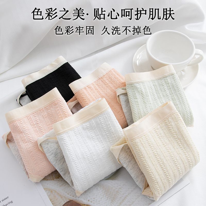 女士内裤秋冬爆款防漏生理裤新款月经期中腰卫生裤极简风三角短裤
