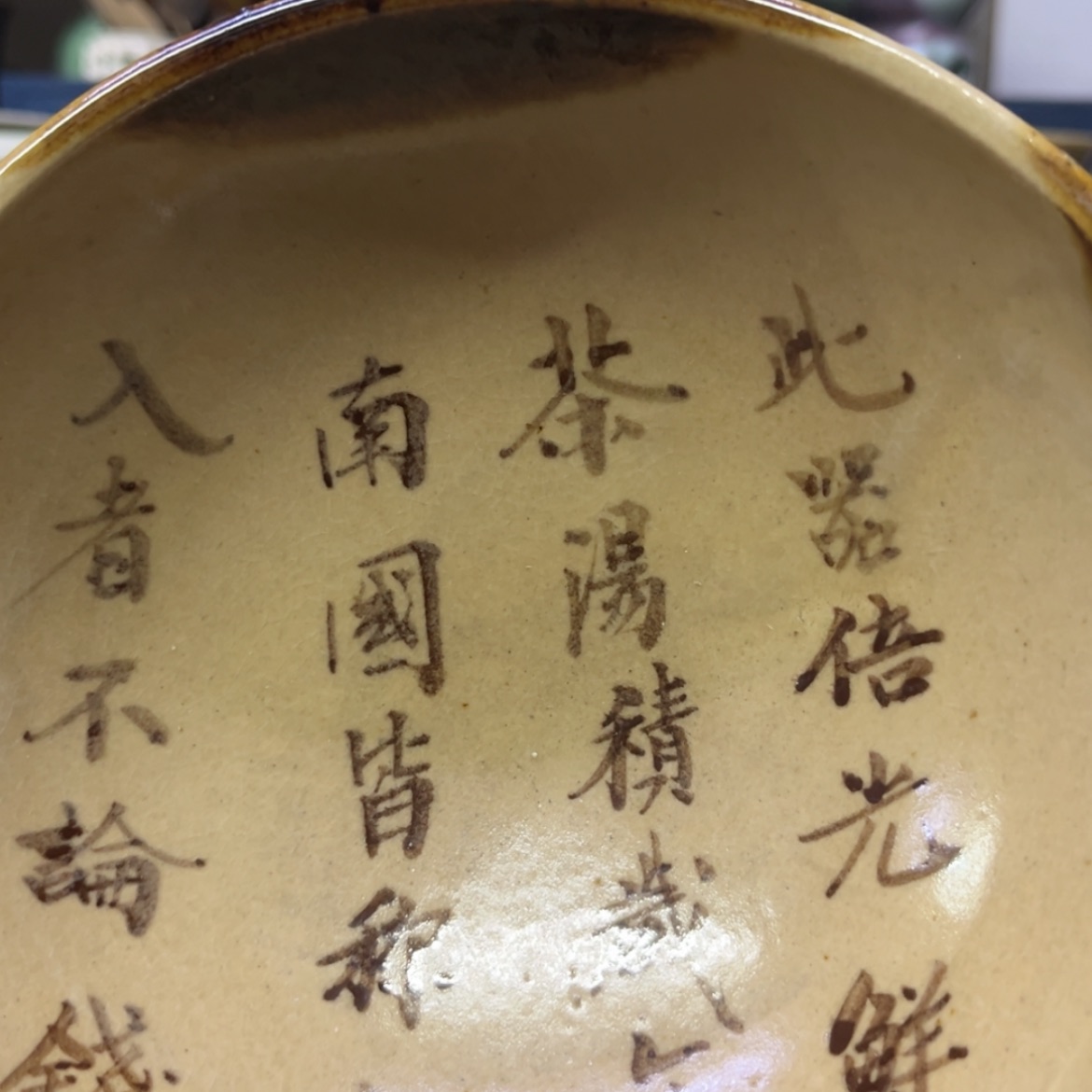 【闪购商品】密胺摆件早**光
