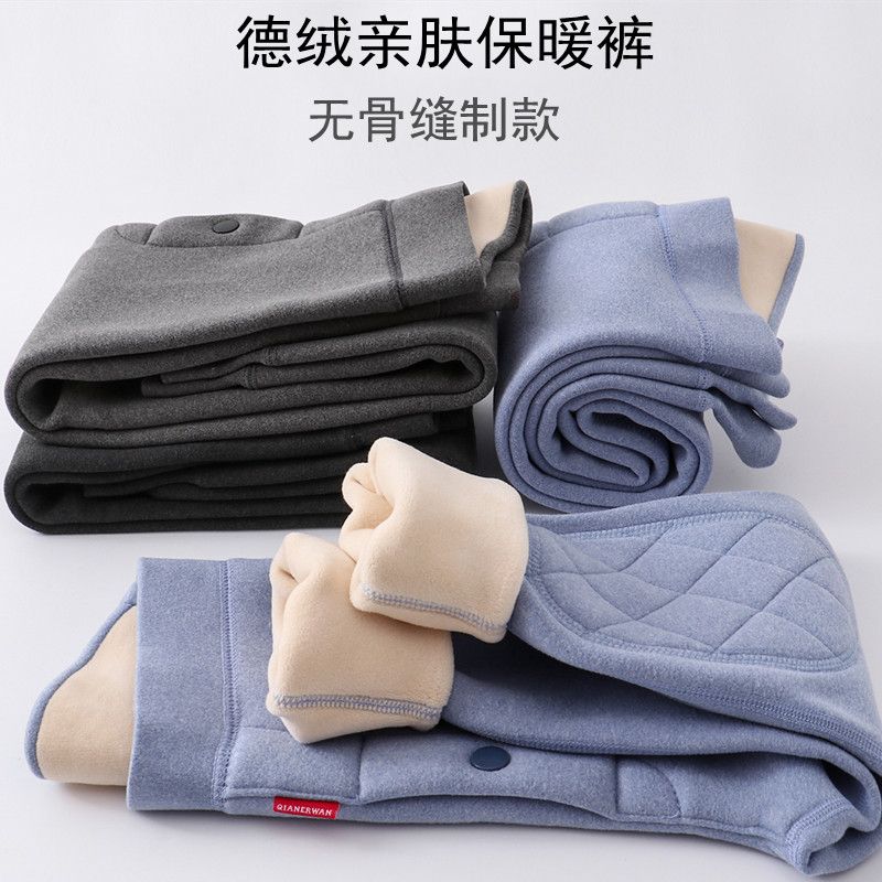 儿童保暖裤加绒秋裤男童加厚棉裤秋冬宝宝打底裤中大童加厚棉毛裤