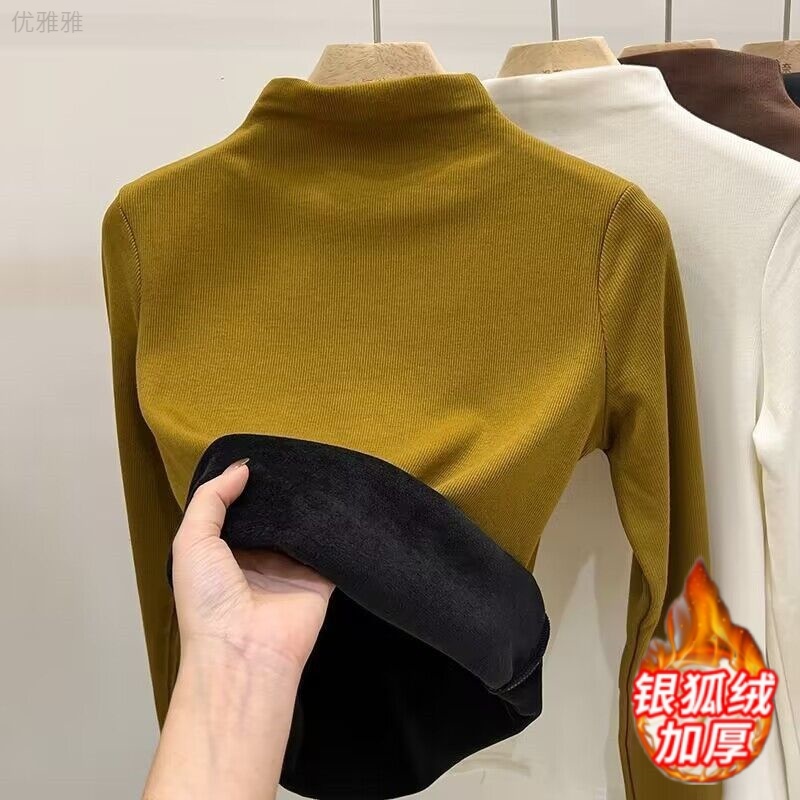 银狐绒保暖立领打底衫女冬季新款加绒加厚百搭修身内搭长袖上衣个