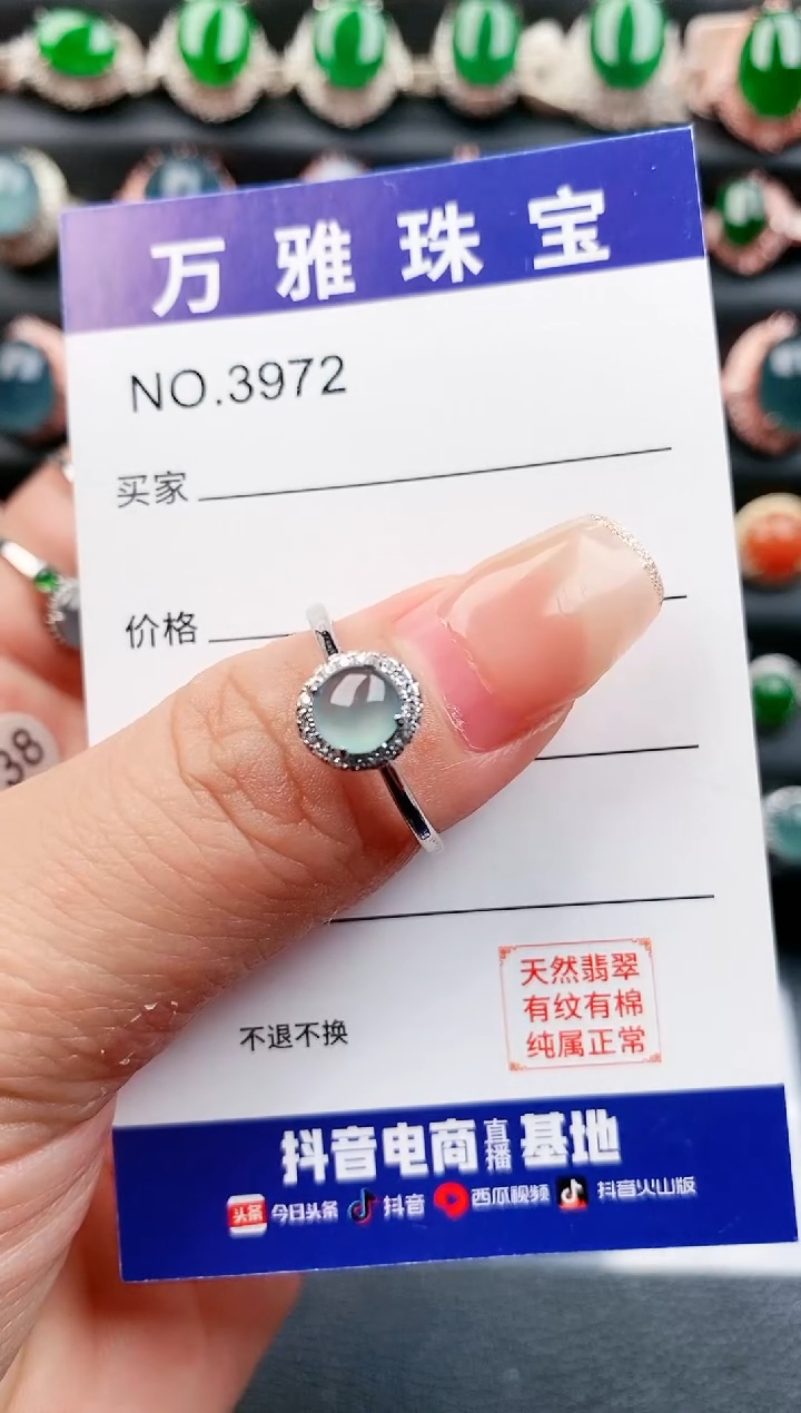 【闪购商品】翡翠戒指银S925镶嵌6