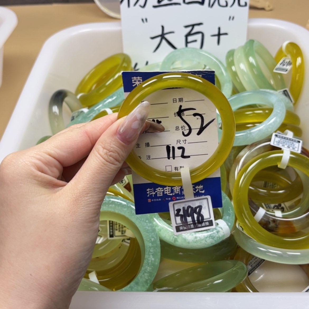 【闪购商品】蛇纹石玉手镯未镶嵌小***๑