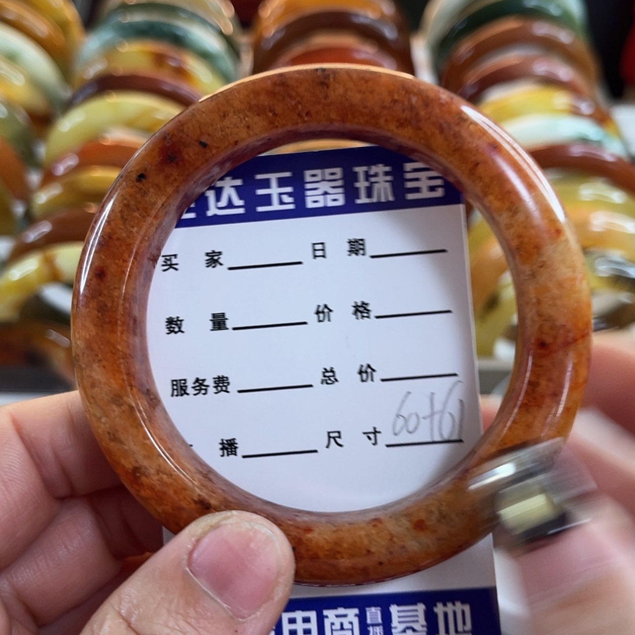 【闪购商品】蛇纹石玉手镯未镶嵌小*༆