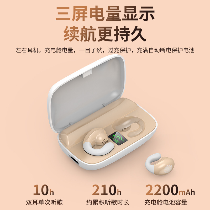 不入耳爆款跨境TWS私模s19骨传导耳夹式数显触控蓝牙耳机