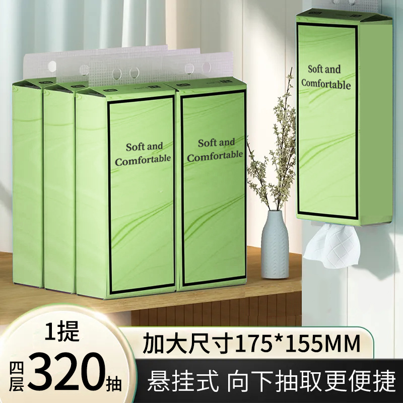 【拍下发县挂一提约1280张大规格 有问题联系竹炭包炭盒客服】