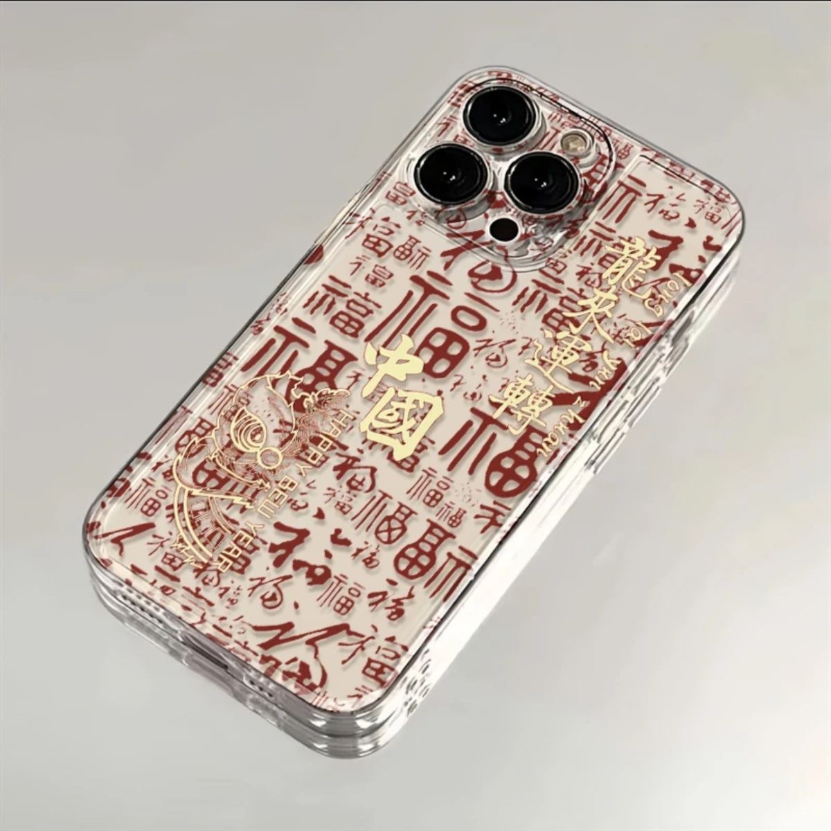2024龙来运转iPhone15ProMax手机壳苹果14PRO透明13新年12 11全包