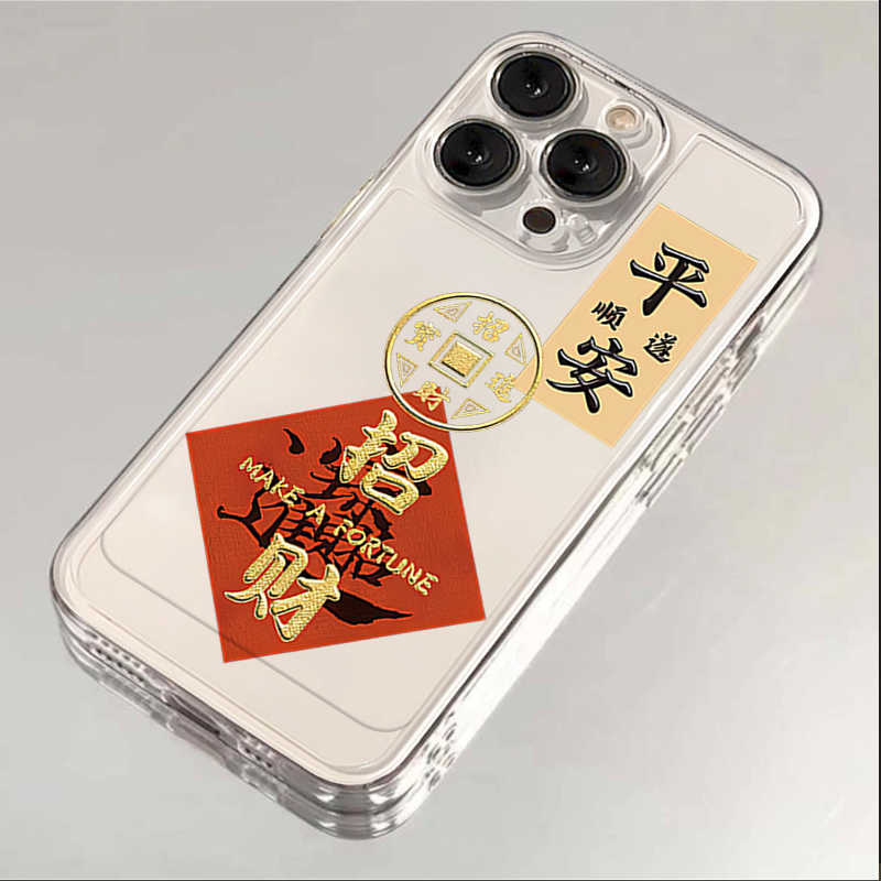 2024平安招财iPhone15ProMax手机壳苹果14PRO透明13新年12 11全包