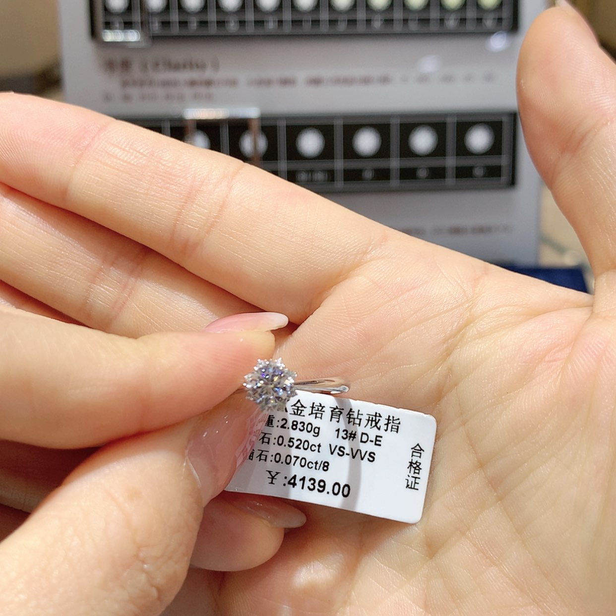 【闪购商品】合成钻石18K金镶嵌