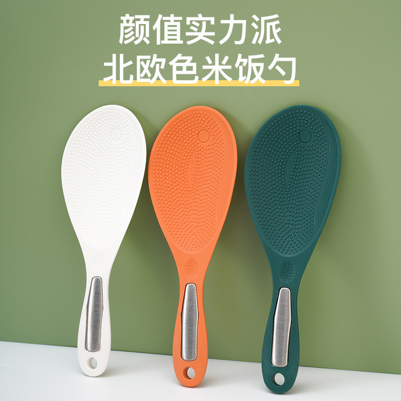 不沾米饭铲子可立式盛饭打饭勺子耐高温不变形家用厨房电饭锅饭勺