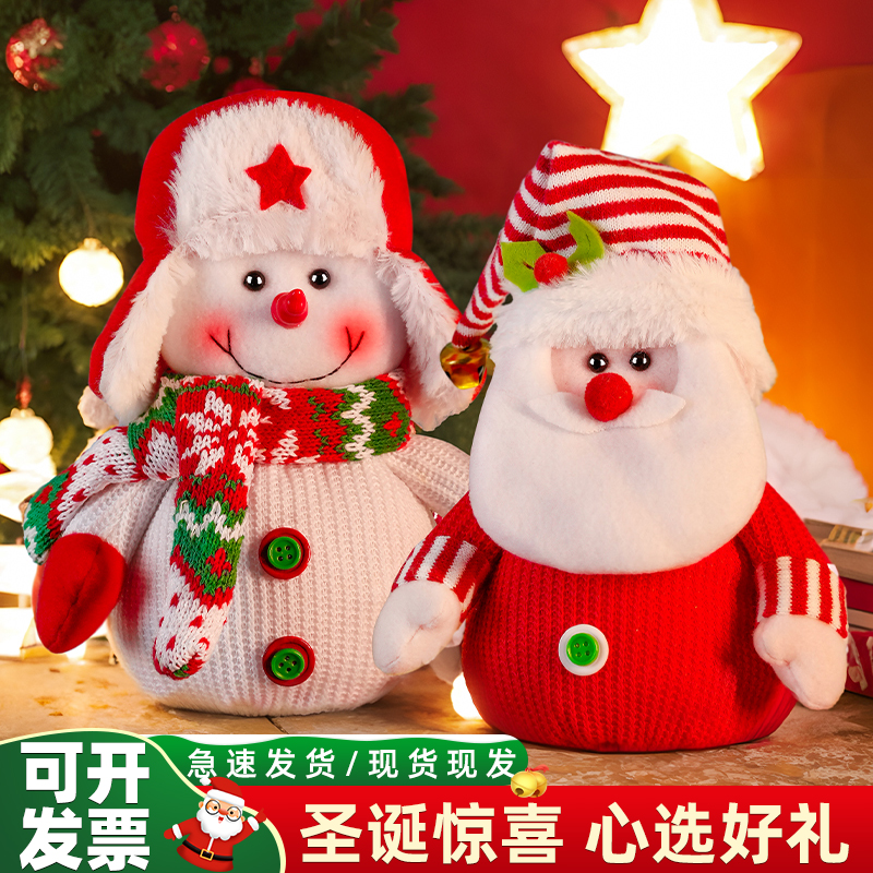 圣诞节平安果礼物袋包装袋平安夜苹果袋礼盒幼儿园儿童创意小礼品