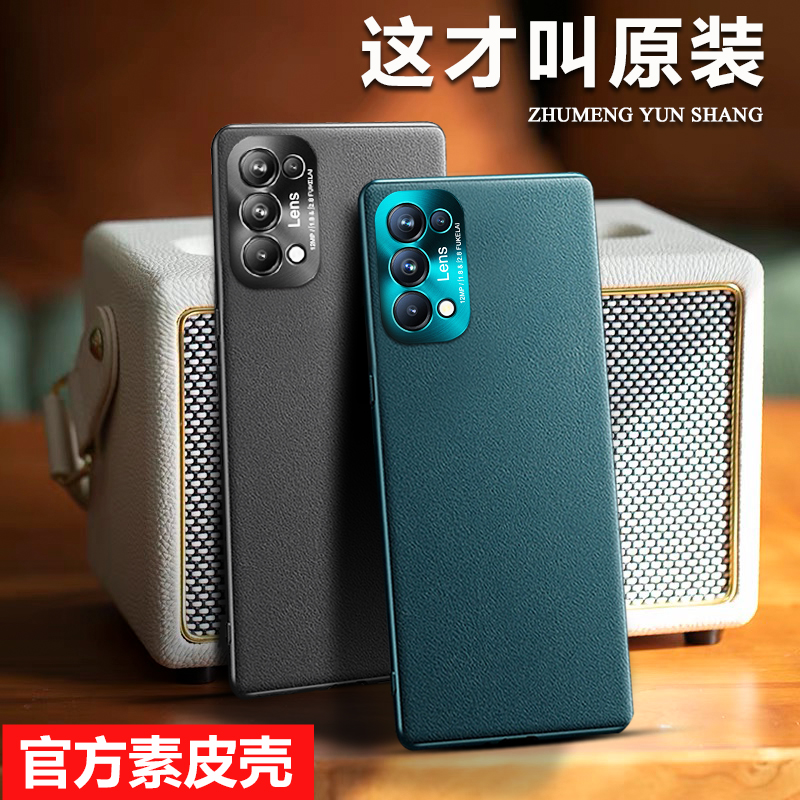 适用opporeno5手机壳reno5pro新款oppo保护套薄pr0磨砂镜头包男