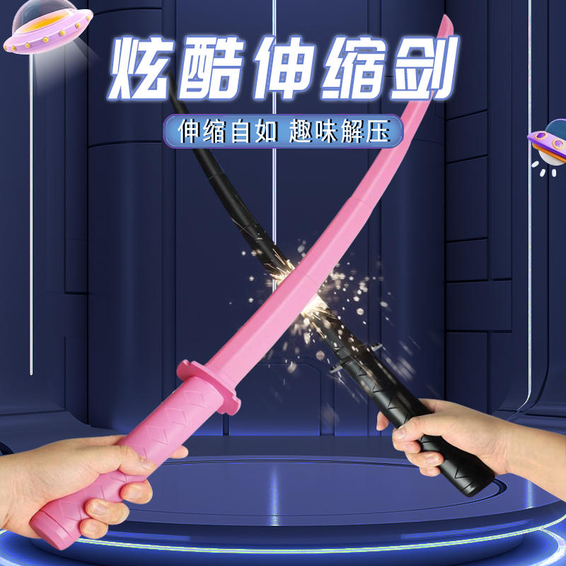 正版3d打印伸缩剑玩具男孩伸缩刀武士刃网红儿童重力萝卜刀萝卜剑