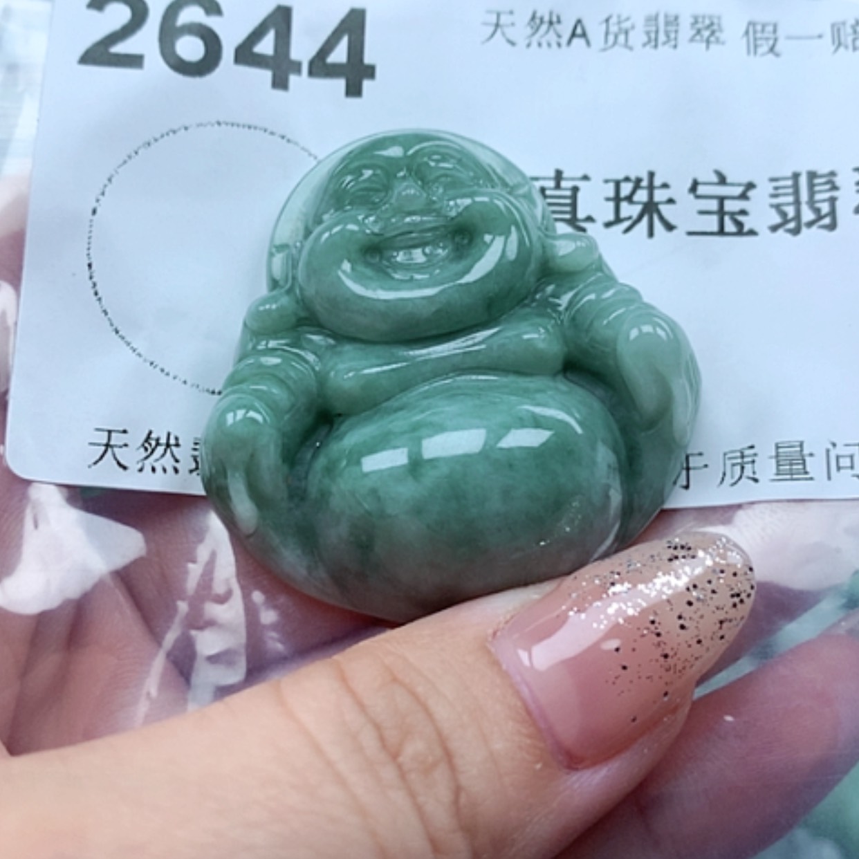 【闪购商品】翡翠颈饰未镶嵌
