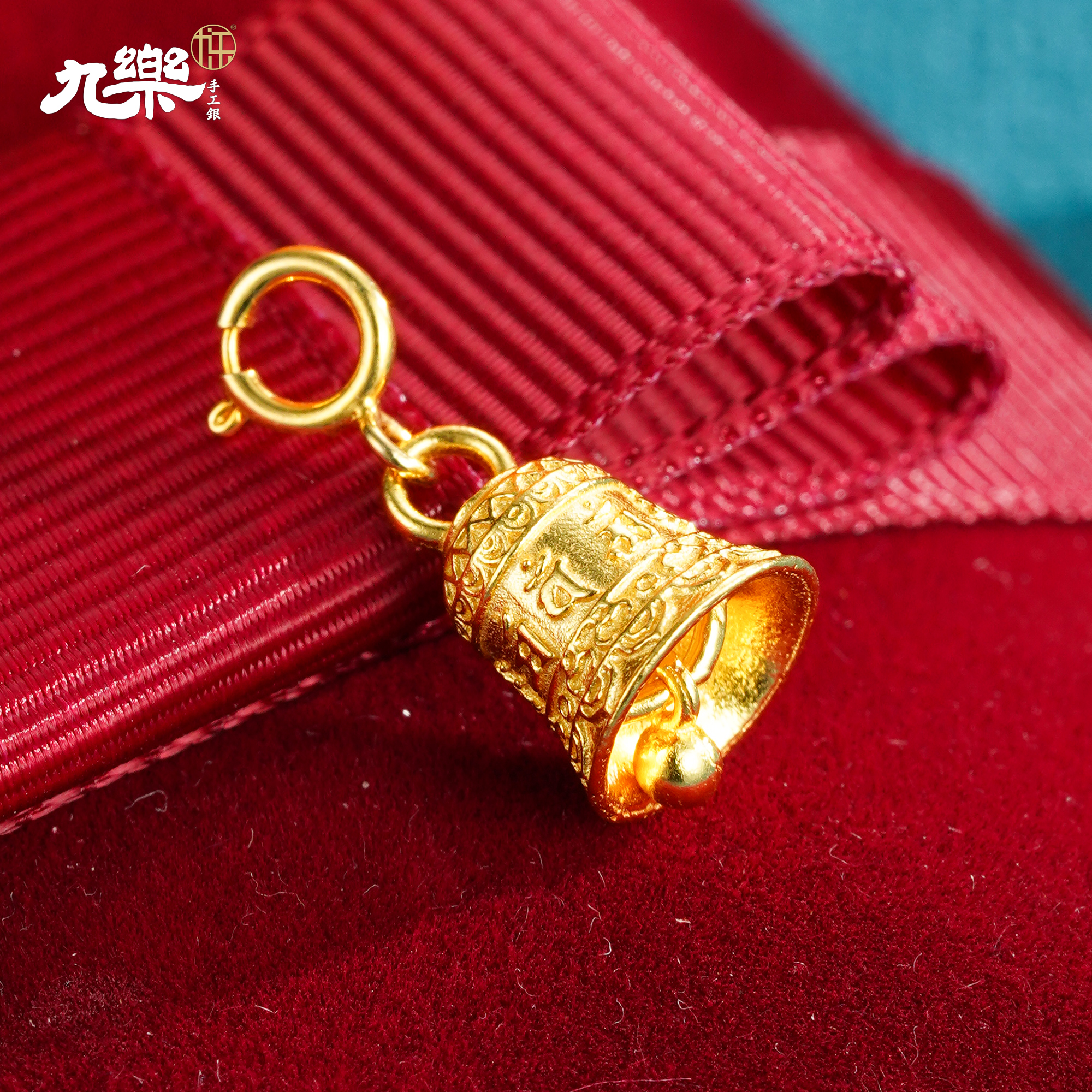 九乐 吊坠925银 金色六字真言撞钟小吊坠气质精美时尚男女款项坠