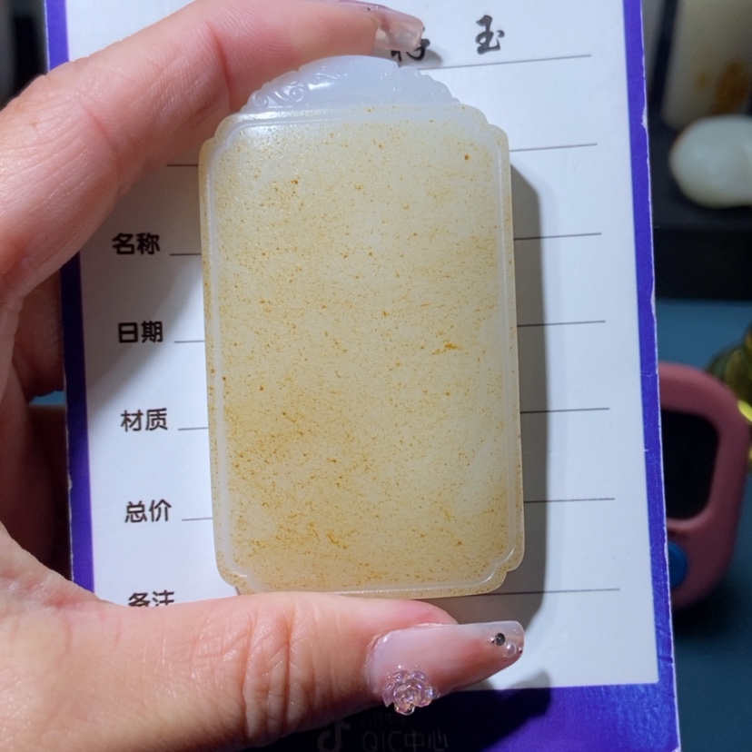 【闪购商品】和田玉挂件未镶嵌小**Y