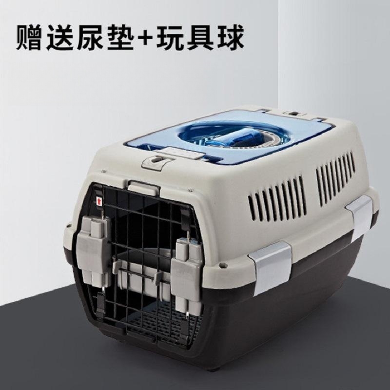 宠物航空箱猫狗狗外出旅行飞机狗笼子猫咪便携大犬塑料空运托运箱