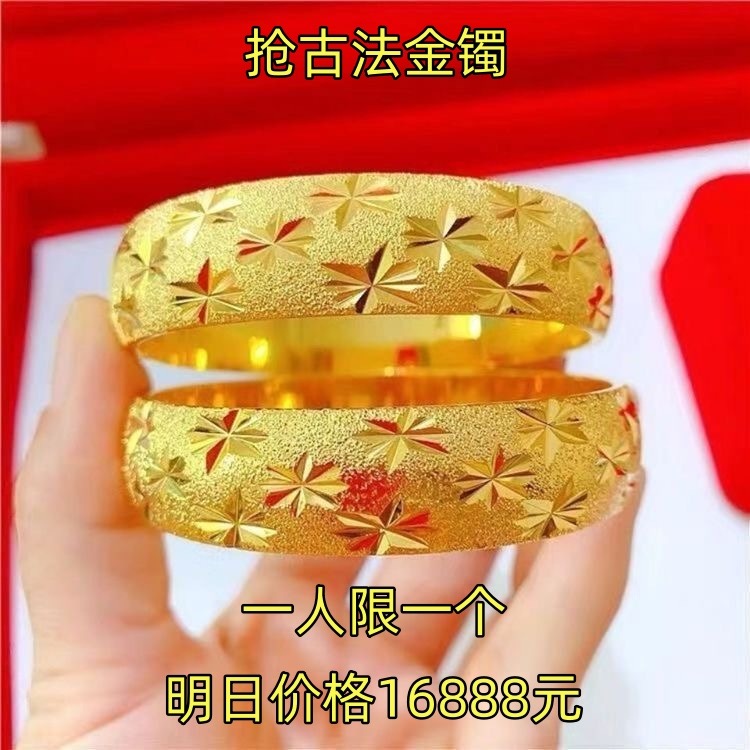 铜合金手镯 越南合金手镯女满天星卡扣车花铜合金手环仿首饰品