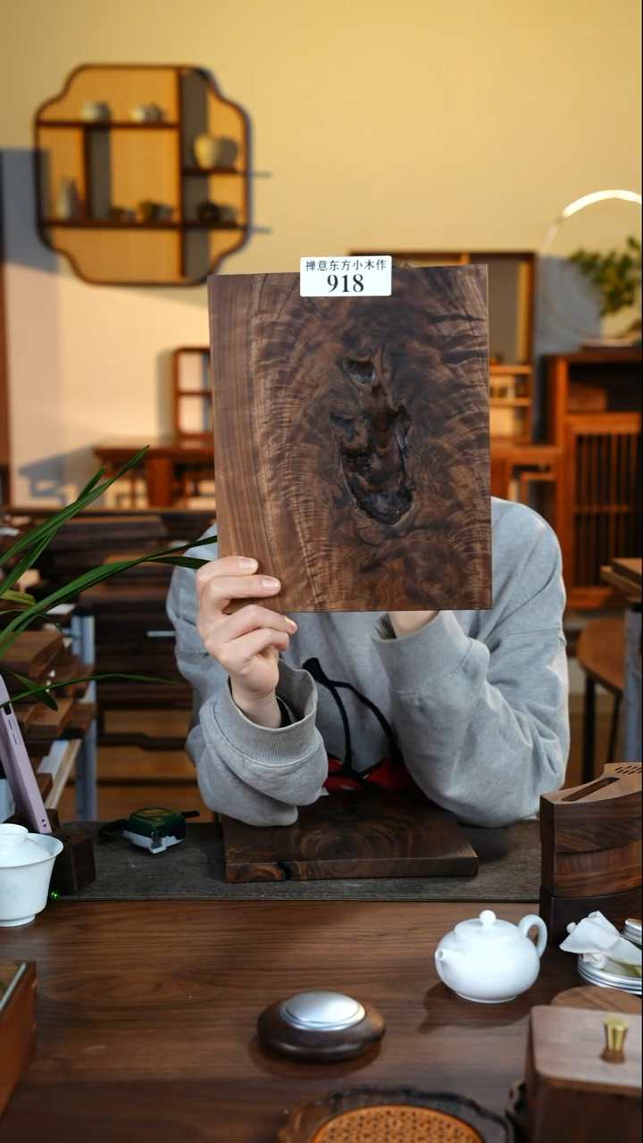 【闪购商品】黑胡桃918茶盘