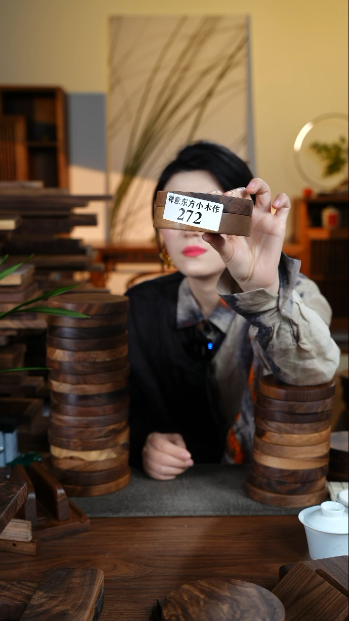 【闪购商品】黑胡桃272茶盘两个随机